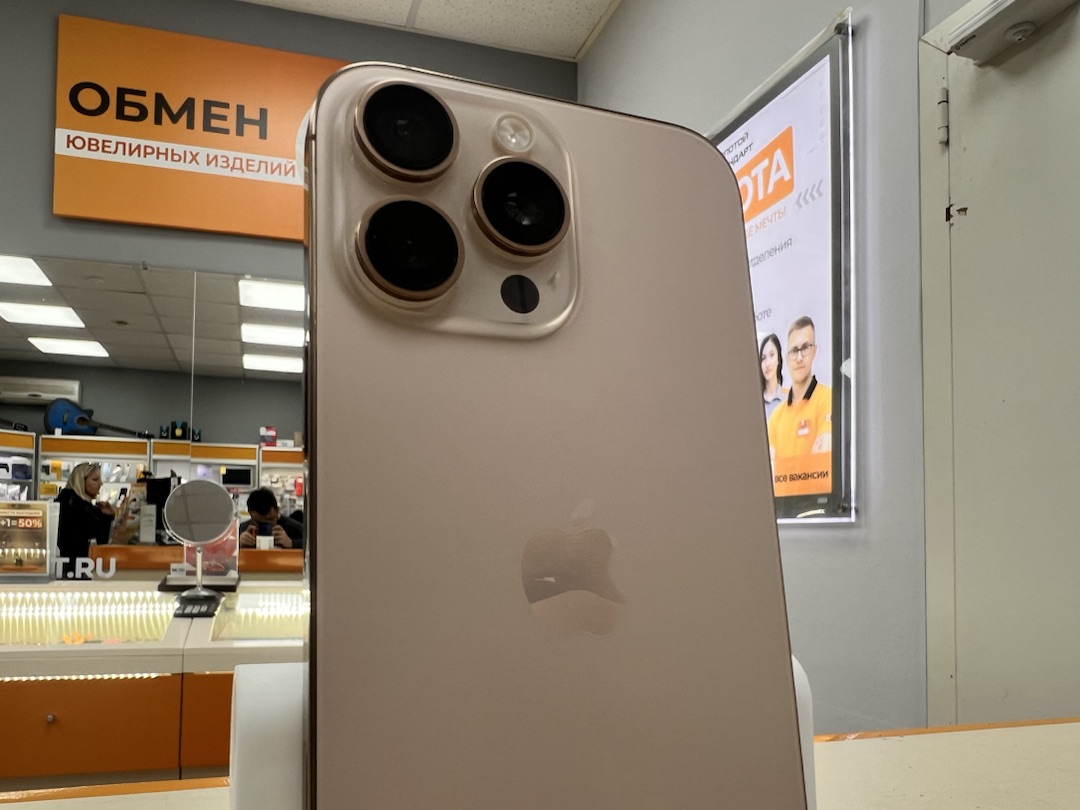 Смартфон Apple Iphone 16 Pro Max 256Gb eSim