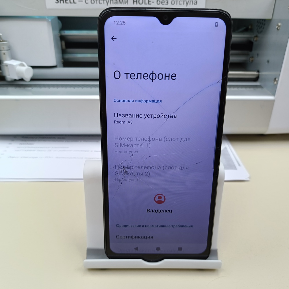 Смартфон Xiaomi Redmi A3 4/128