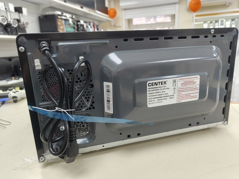 Микроволновая печь Centek CT-1571
