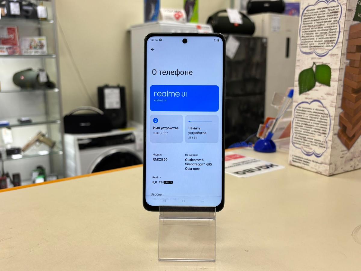Смартфон Realme C67 8/256