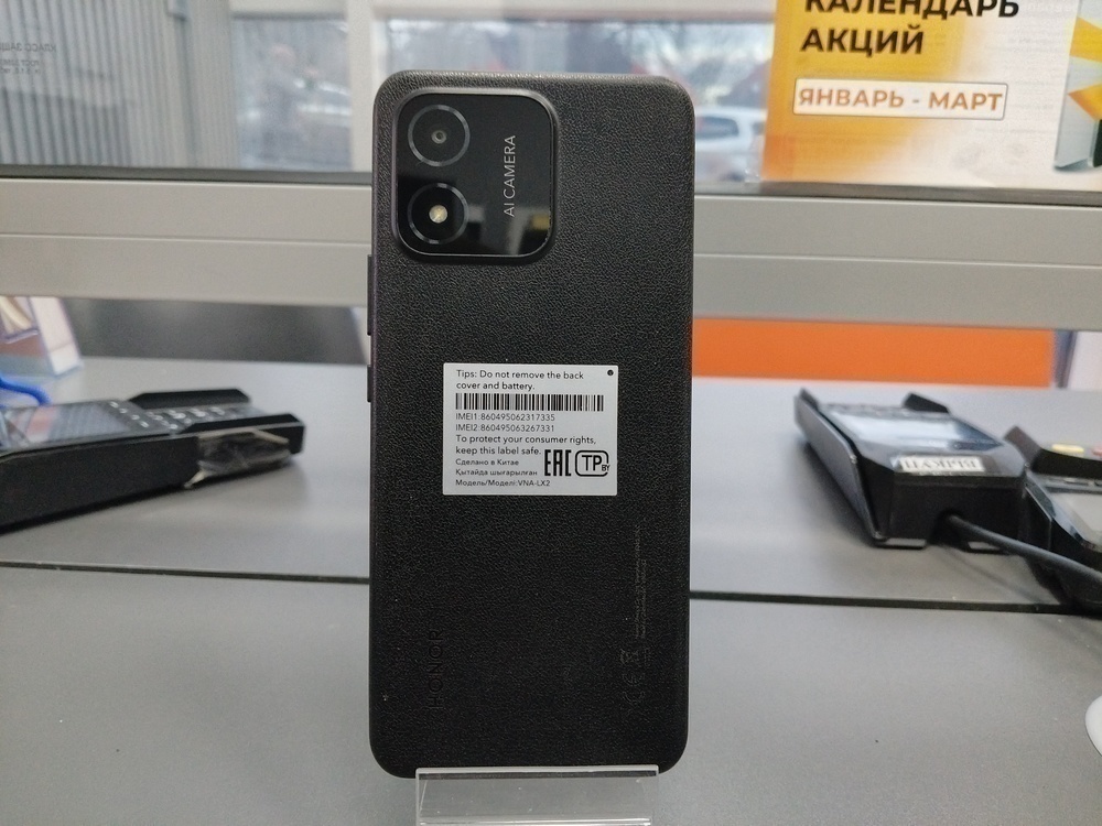 Смартфон Honor X5C 4/64