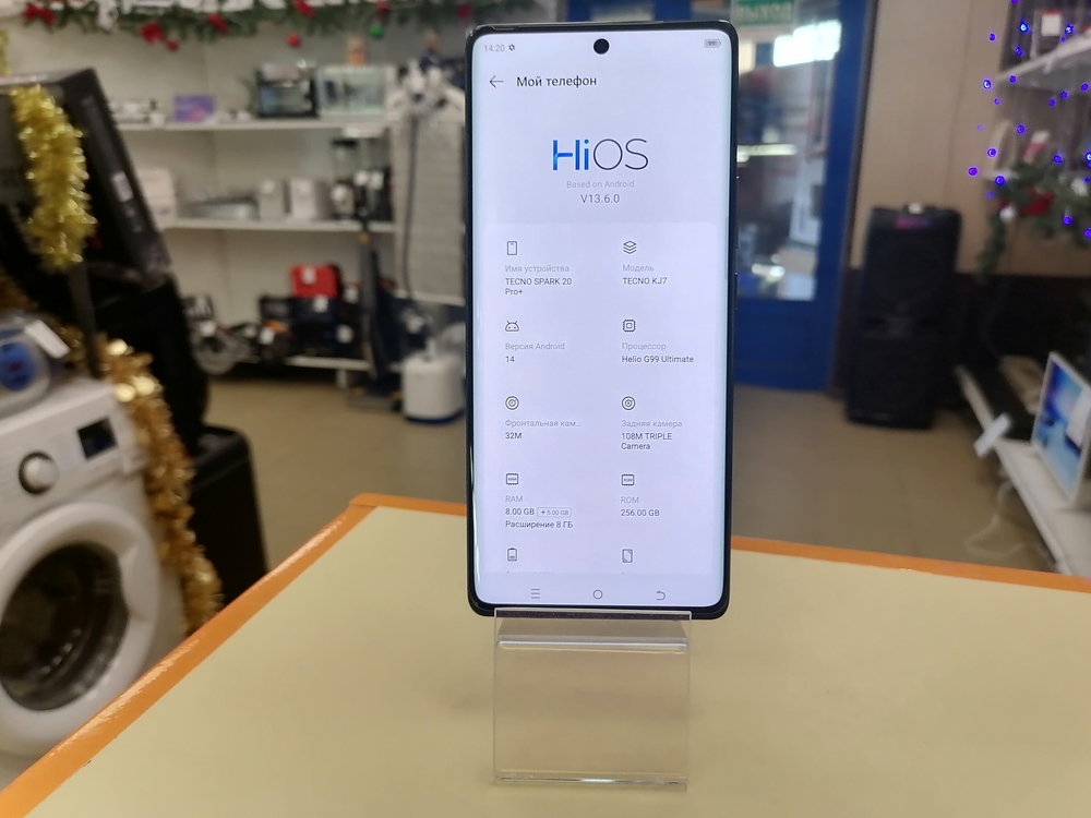 Смартфон Tecno Spark 20 Pro+ 8/256