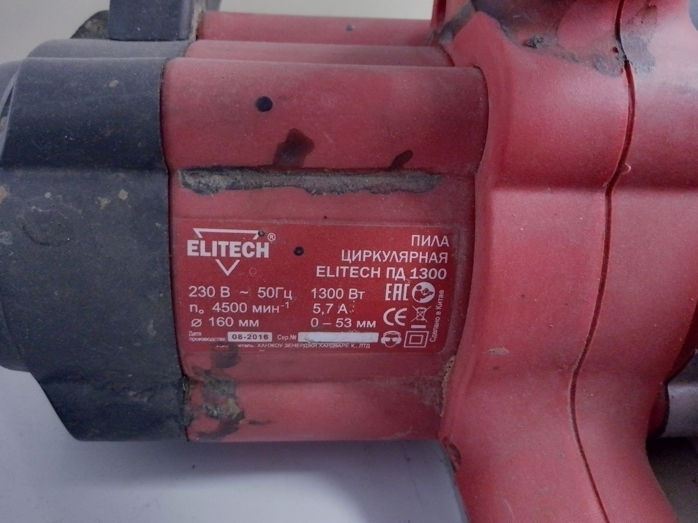 Дисковая пила Elitech ПД 1300