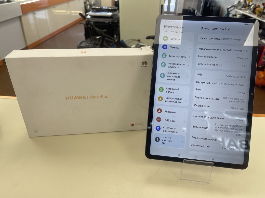 Планшет Huawei MatePad 11.5" 6/128