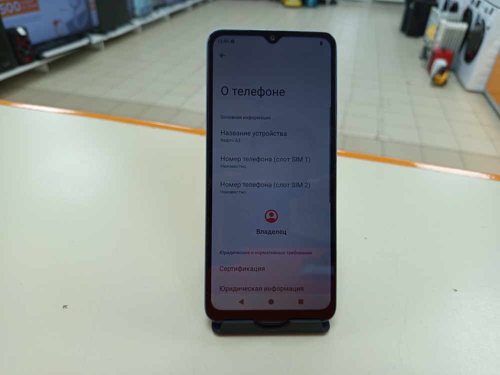 Смартфон Xiaomi Redmi A3 4/128