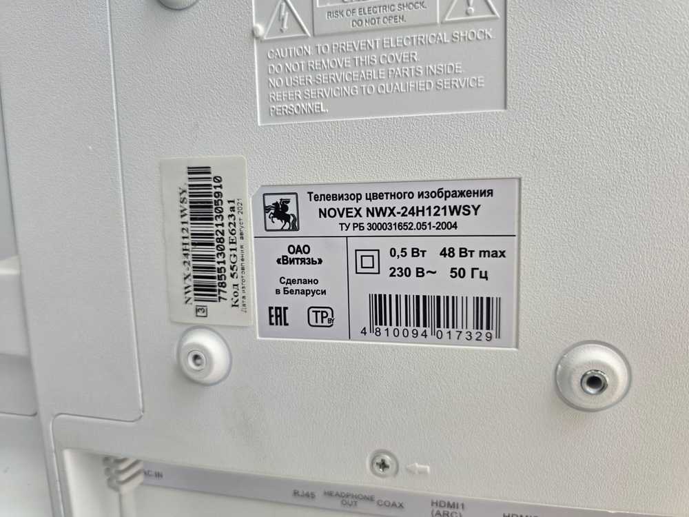 LED Телевизор HI VHIX-24H152WSY