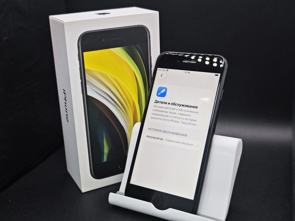 Смартфон Apple iPhone SE 2020 64Gb