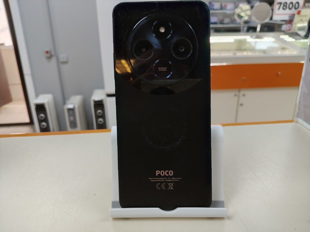 Смартфон Xiaomi POCO C75 6/128