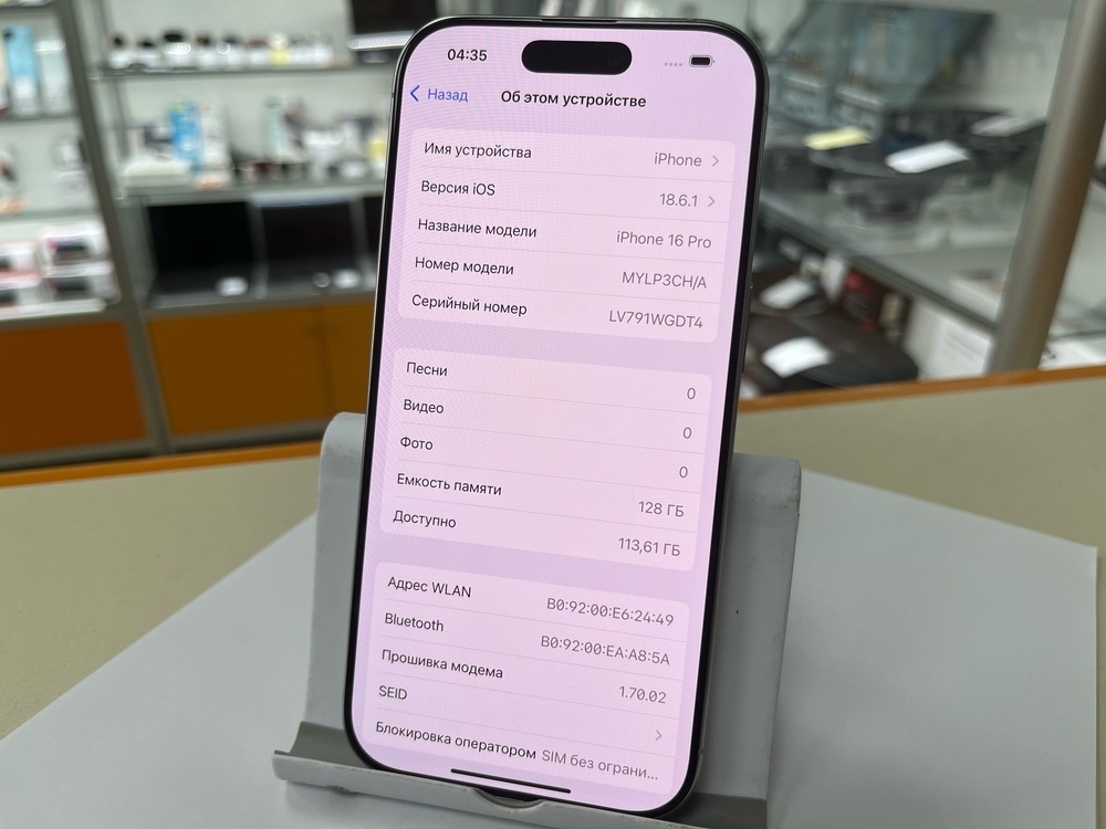 Смартфон Apple Iphone 16 Pro 128Gb