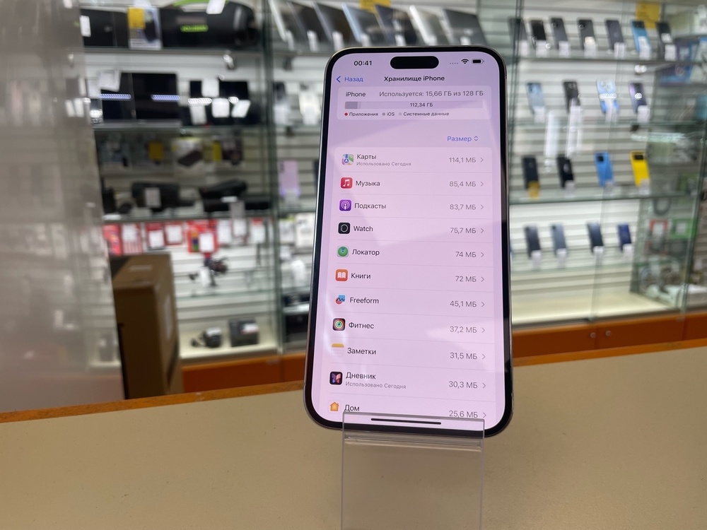 Смартфон Apple Iphone 14 Pro Max 128Gb