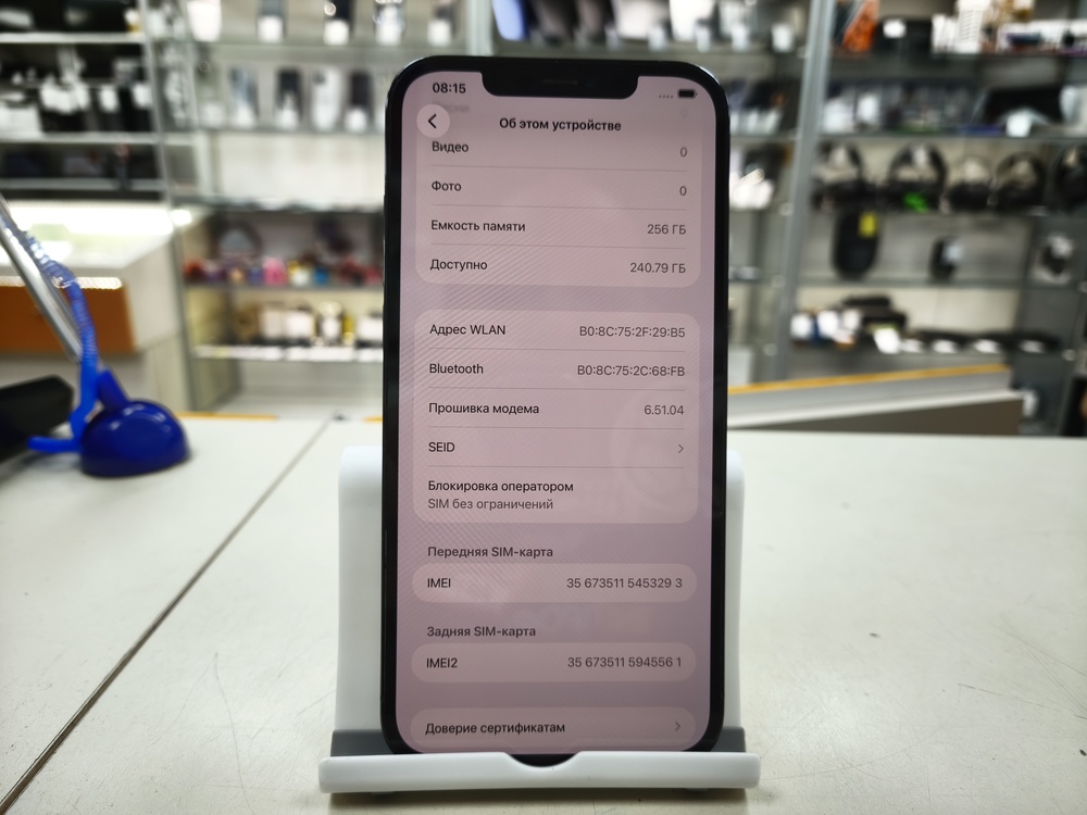 Смартфон Apple iPhone 12 Pro Max 256Gb