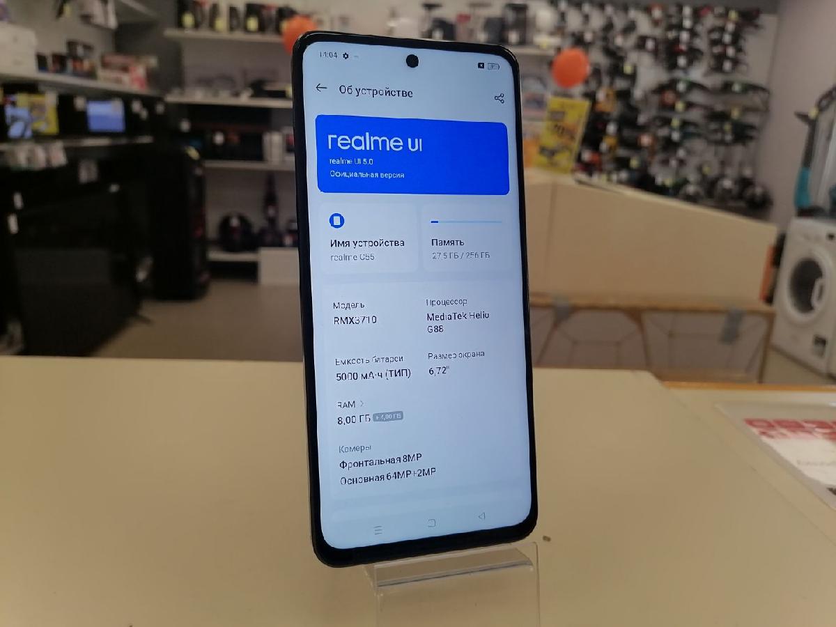 Смартфон Realme C55 8/256