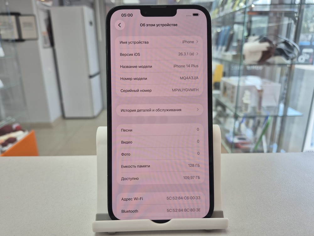 Смартфон Apple Iphone 14 Plus 128GB