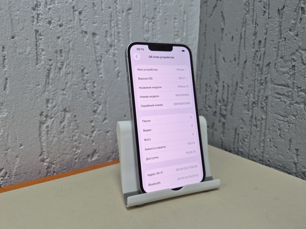 Смартфон Apple Iphone 14 128Gb