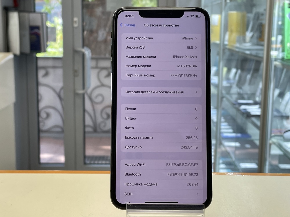 Смартфон Apple iPhone Xs Max 256Gb