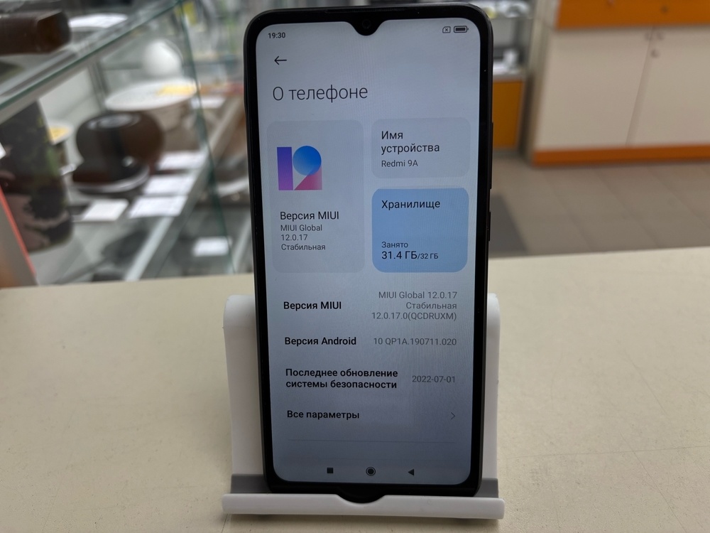 Смартфон Xiaomi Redmi 9A 2/32