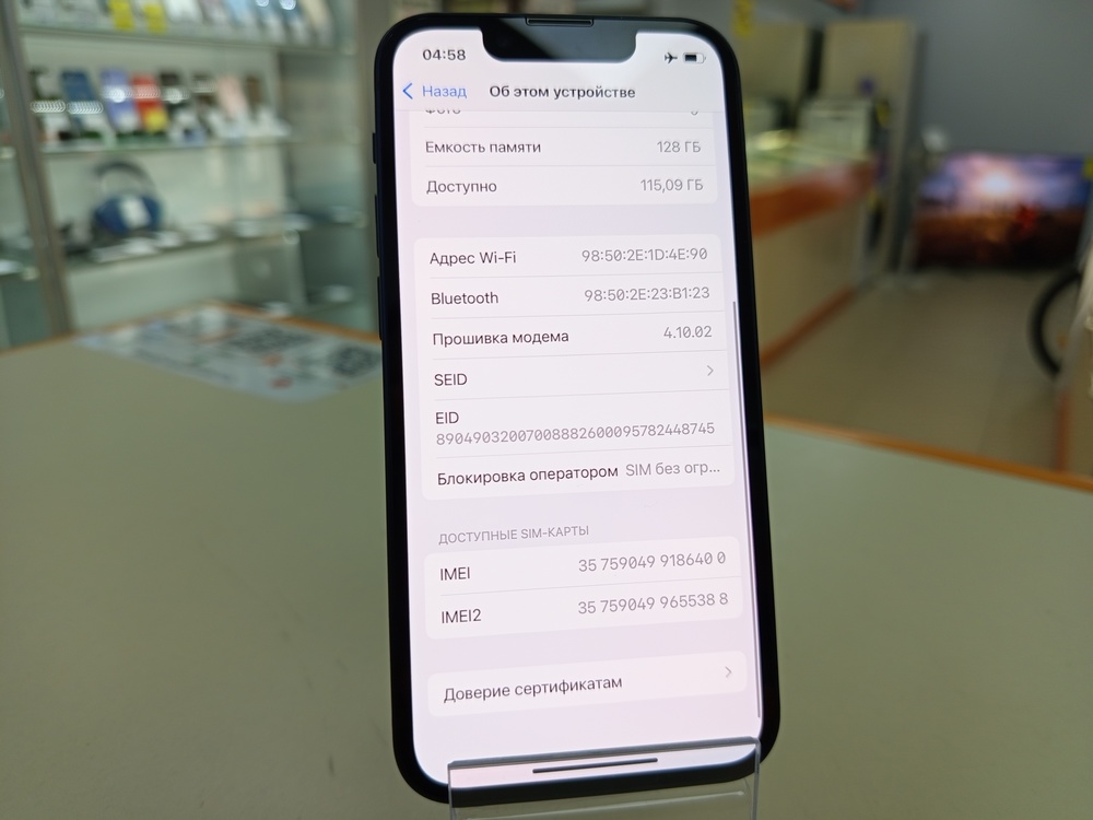 Смартфон Apple iPhone 13 Mini 128Gb
