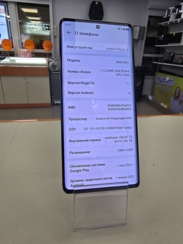 Смартфон Honor X9a 8/256