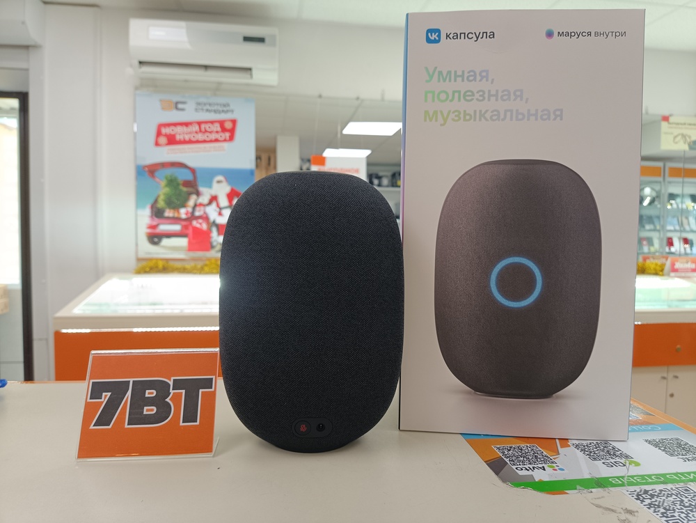 Умная колонка VK Маруся