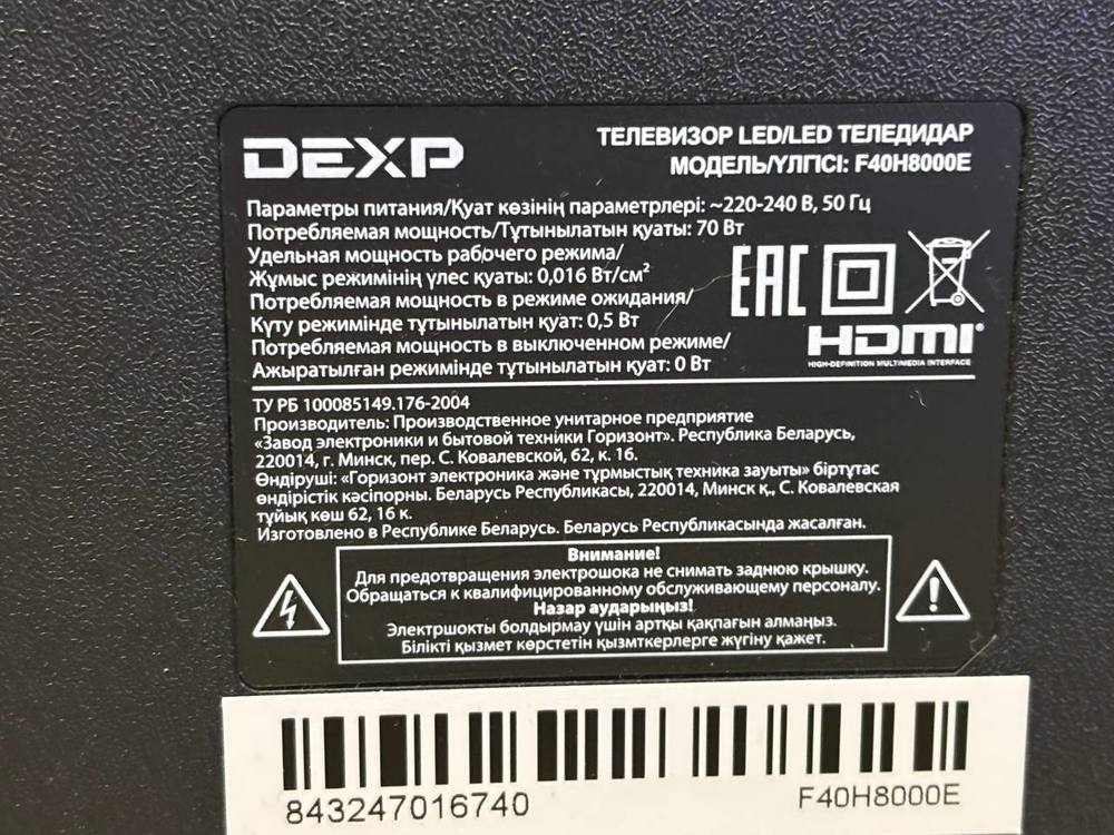 LED Телевизор Dexp F40H8000E