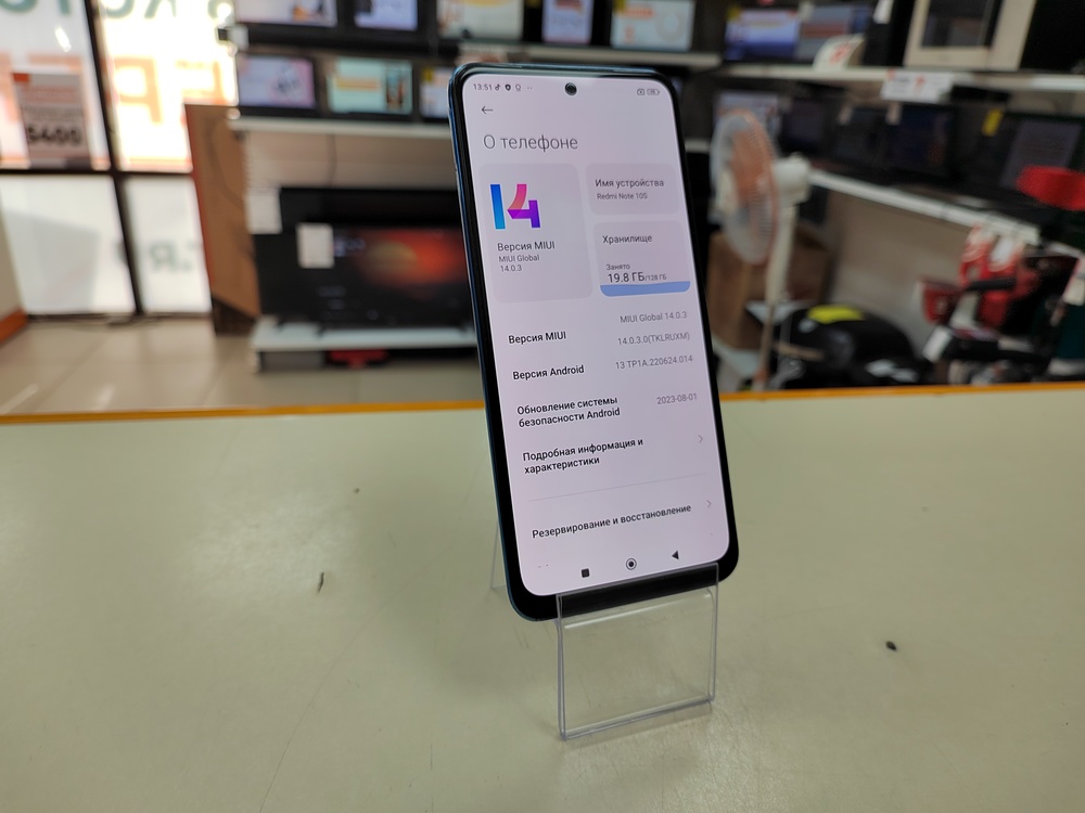 Смартфон Xiaomi Redmi Note 10S 6/128