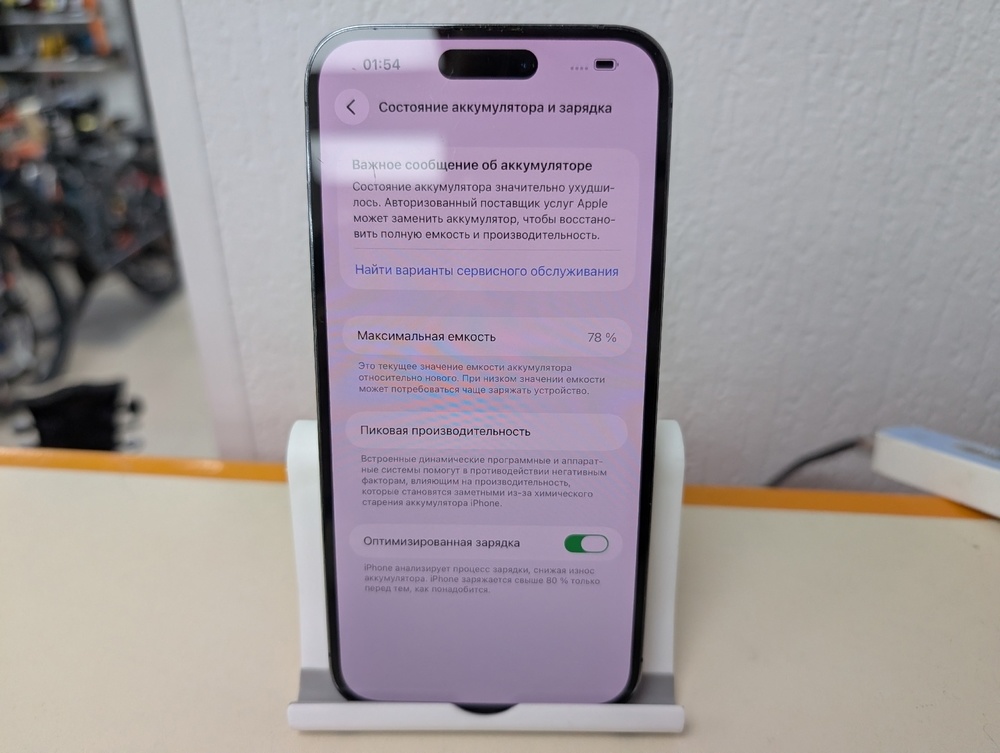 Смартфон Apple Iphone 14 Pro Max 256Gb