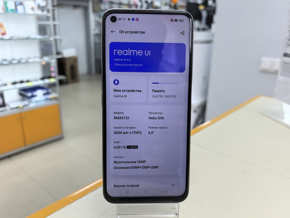 Смартфон Realme 8i 4/64