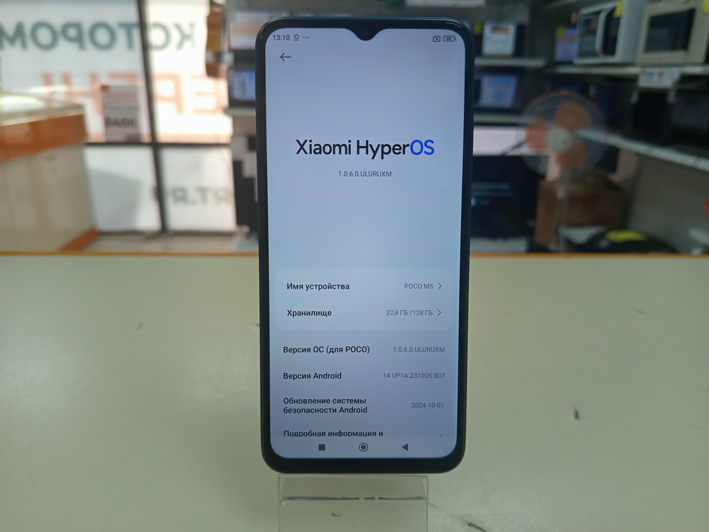 Смартфон Xiaomi Poco M5 4/128