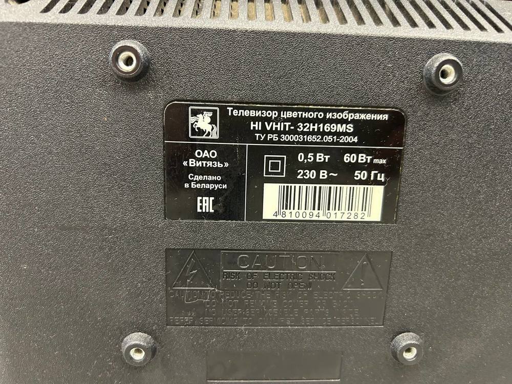 LED Телевизор HI VHIT-32H169MS