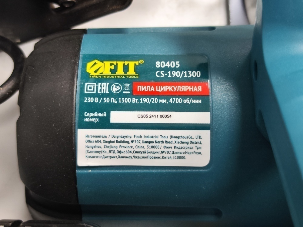 Дисковая пила FIT CS-190/1300