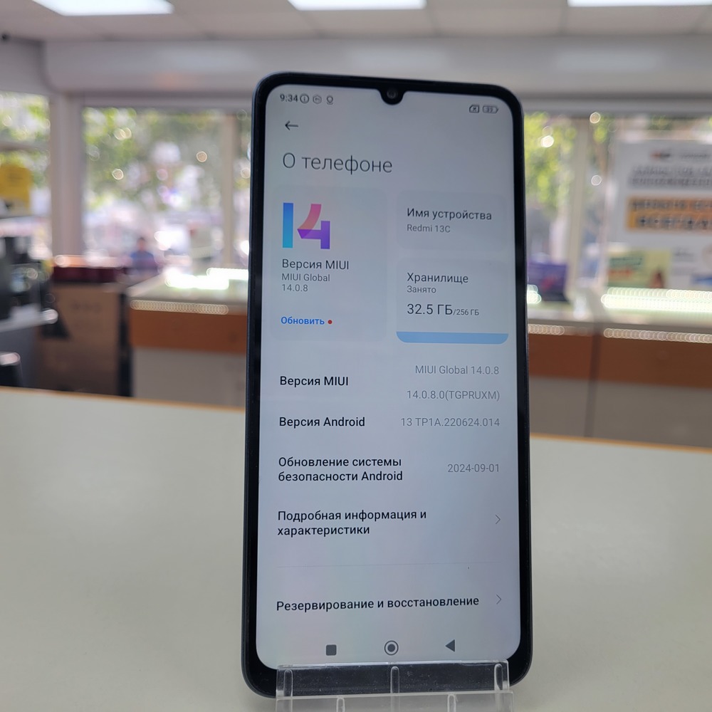 Смартфон Xiaomi Redmi 13C 8/256