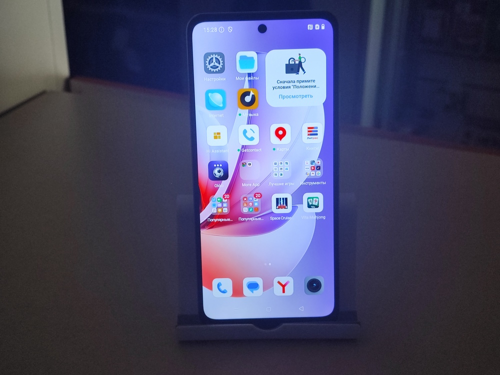 Смартфон Realme C71 8/256