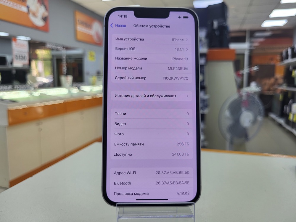 Смартфон Apple iPhone 13 128Gb