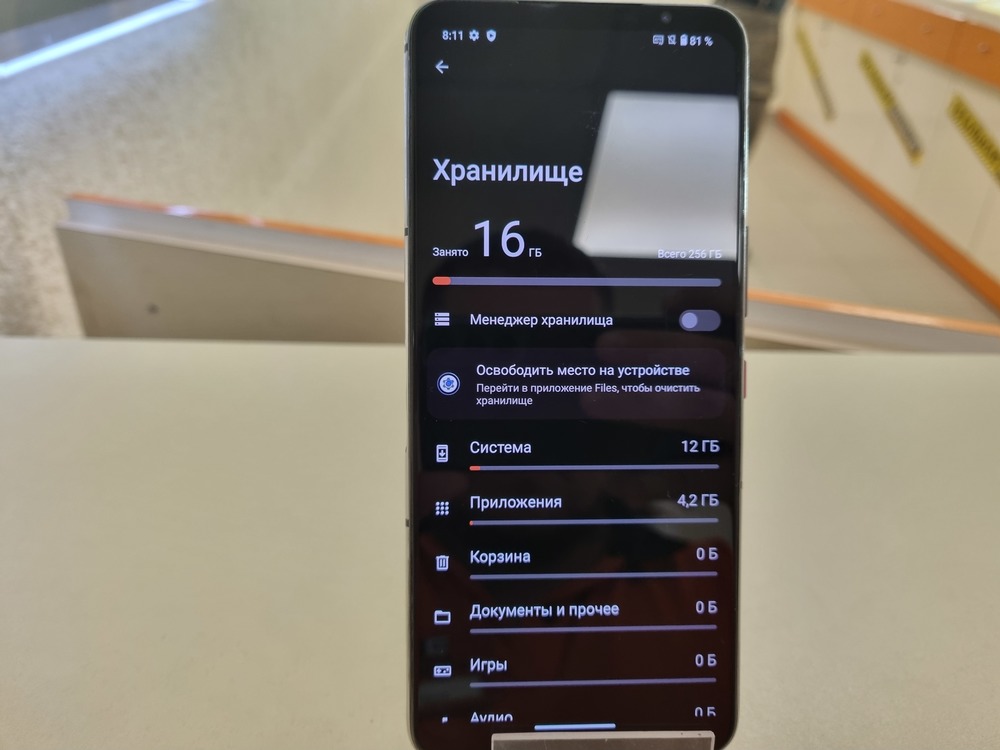 Смартфон Asus Rog Phone 5 12/256