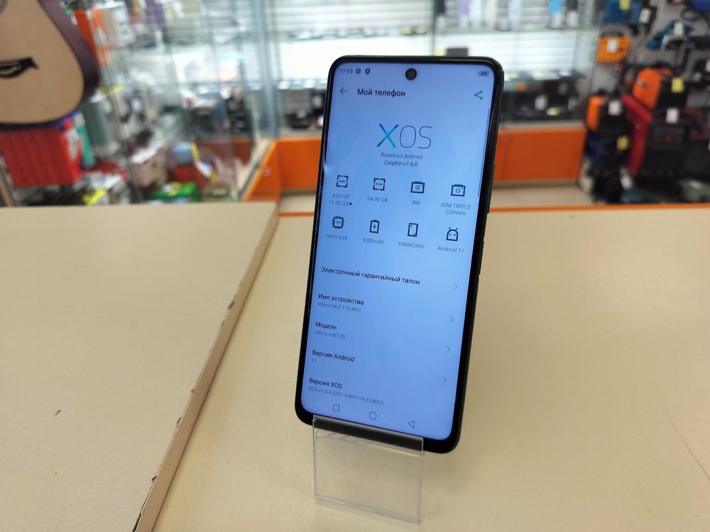 Смартфон Infinix HOT 11S 4/64