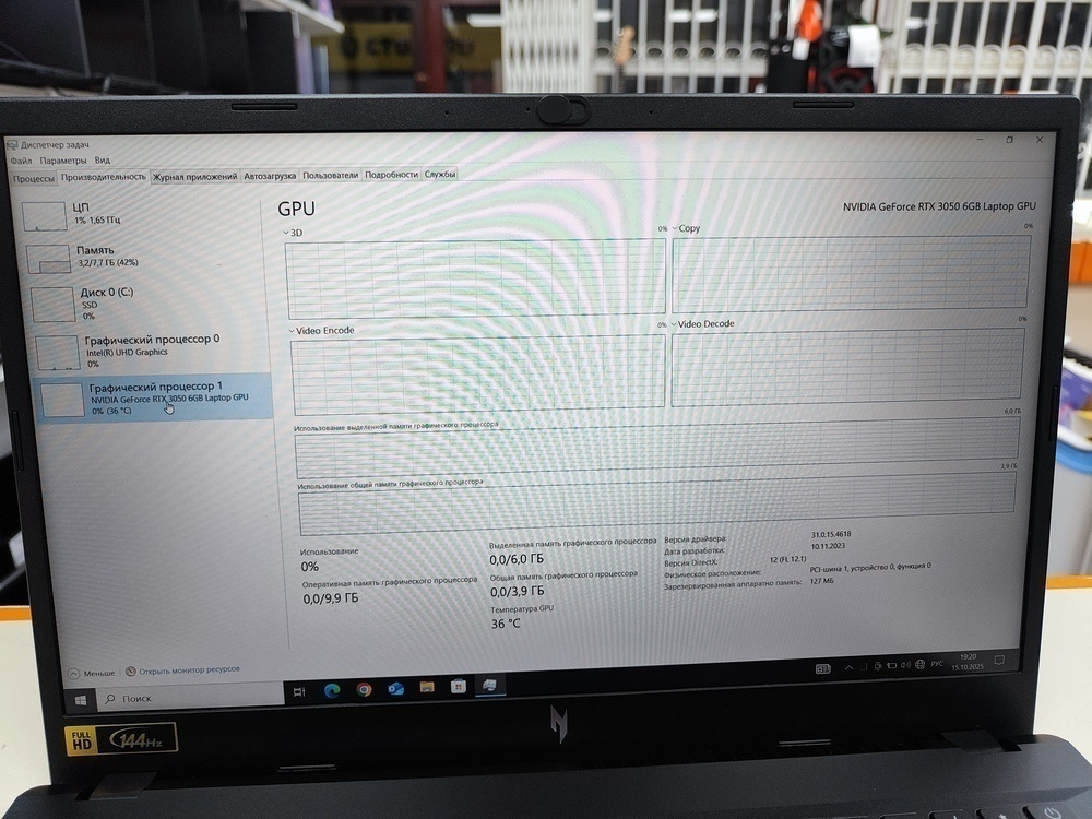 Ноутбук Acer; I5-13420H, GeForce RTX 3050, 12 Гб, 500 Гб, Нет