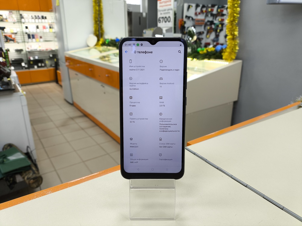 Смартфон Realme C11 2/32