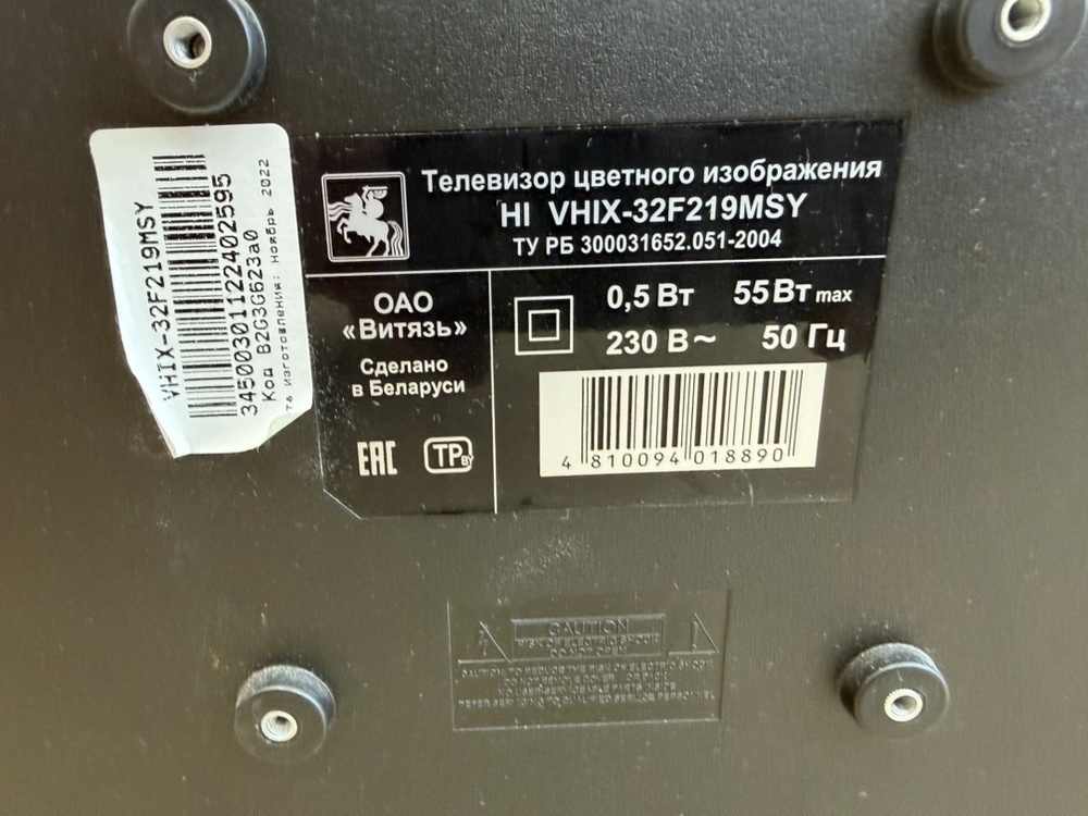 LED Телевизор HI VHIX-32F219MSY