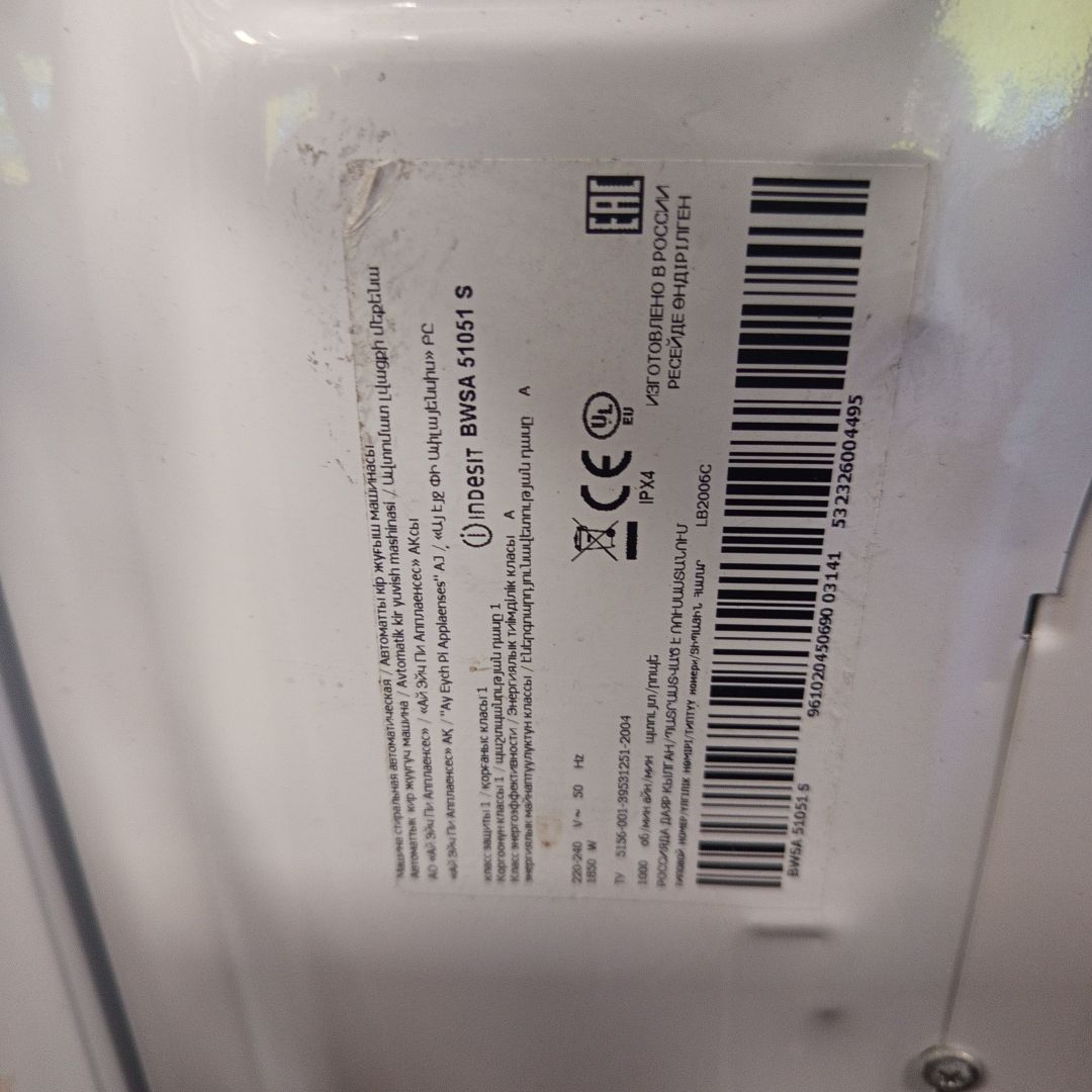 Стиральная машина Indesit BWSA 51051 S