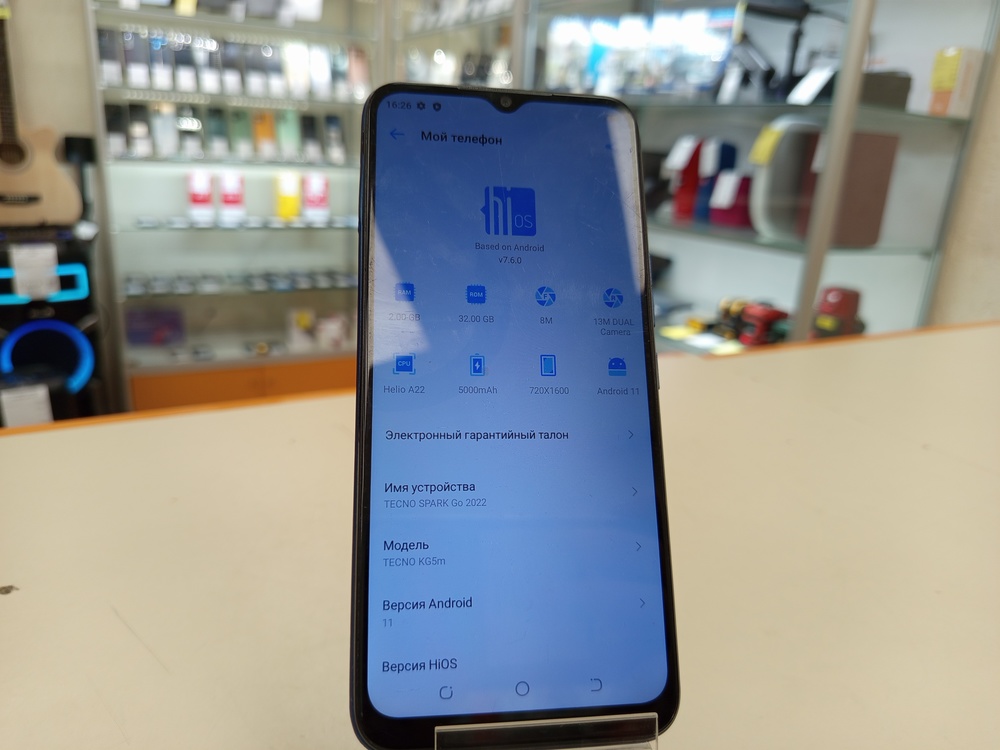 Смартфон Tecno Spark GO 2022 2/32