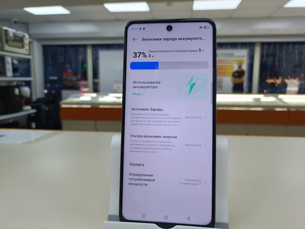 Смартфон Infinix HOT 50 8/256