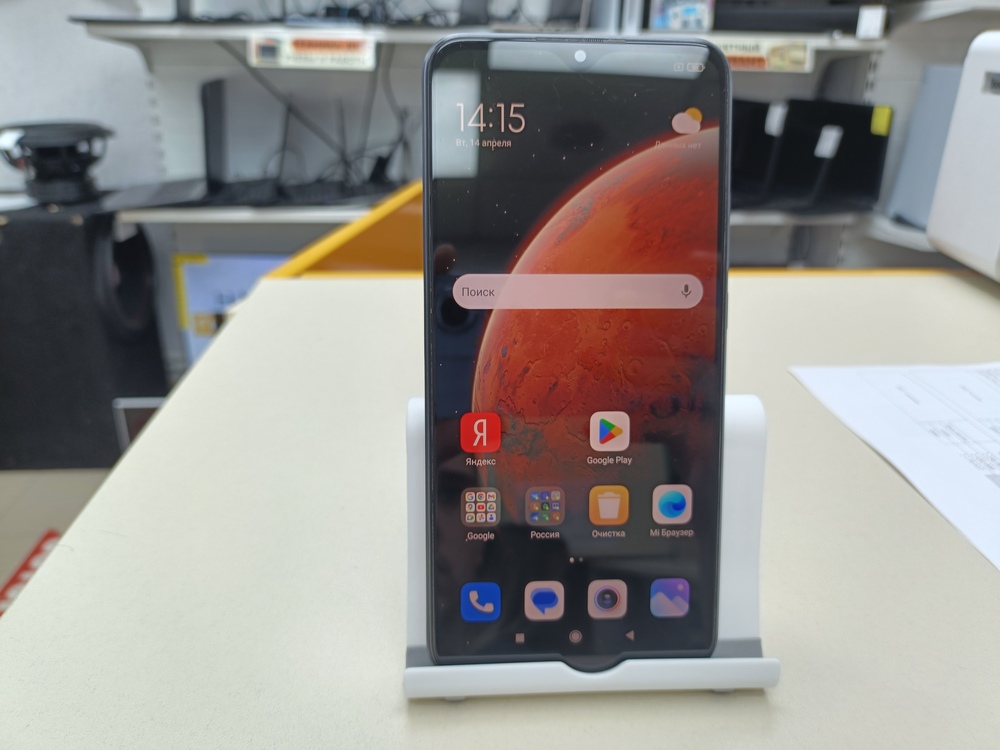 Смартфон Xiaomi Redmi 9 4/64