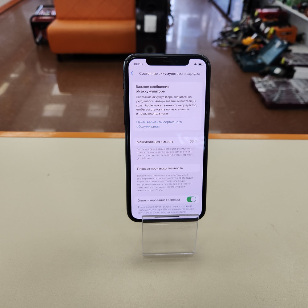 Смартфон Apple iPhone 11 Pro 256Gb