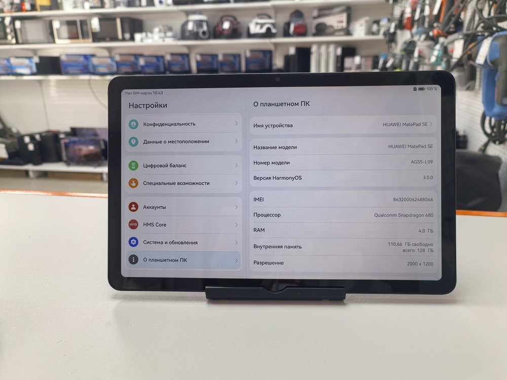 Планшет Huawei MatePad SE AGS5-W09 10.36"4GB, 128GB