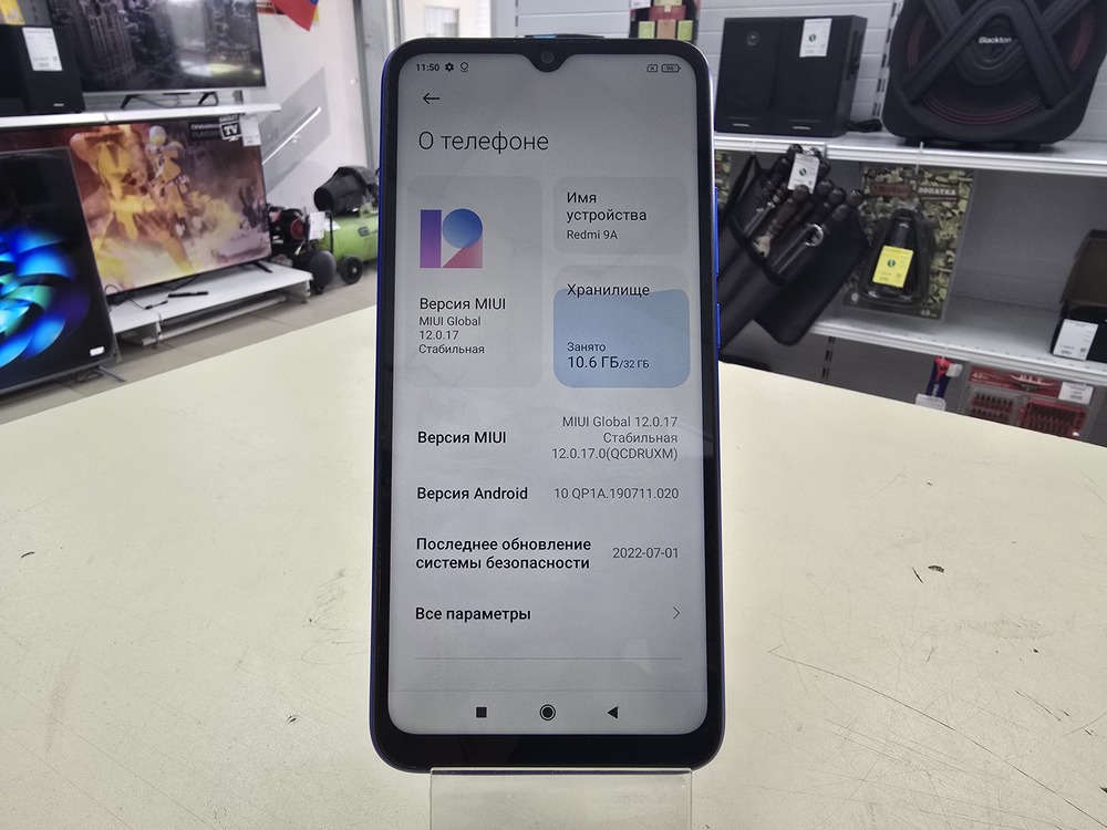 Смартфон Xiaomi Redmi 9A 2/32
