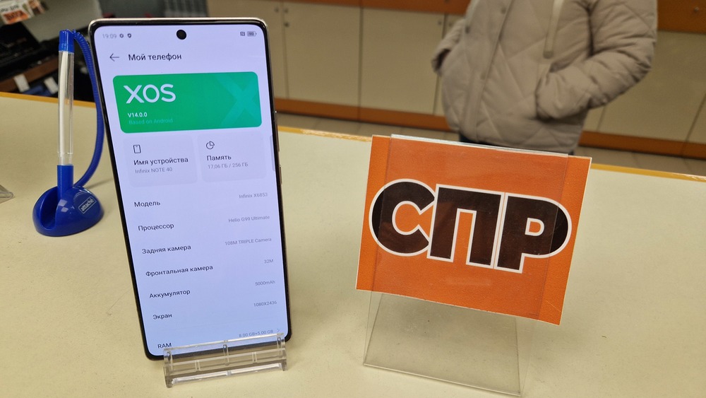 Смартфон Infinix Note 40 8/256
