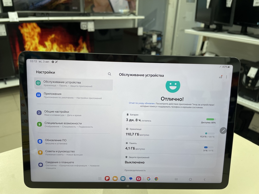 Планшет Samsung Galaxy Tab S8 8/128