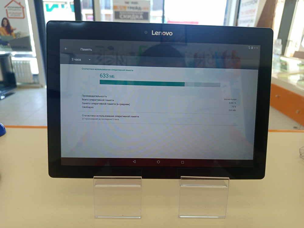 Планшет Lenovo TB2-X30L