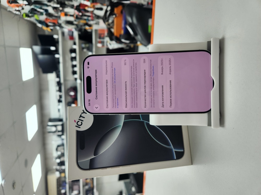 Смартфон Apple Iphone 16 Pro 128Gb
