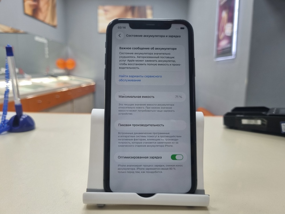 Смартфон Apple iPhone 11 128Gb